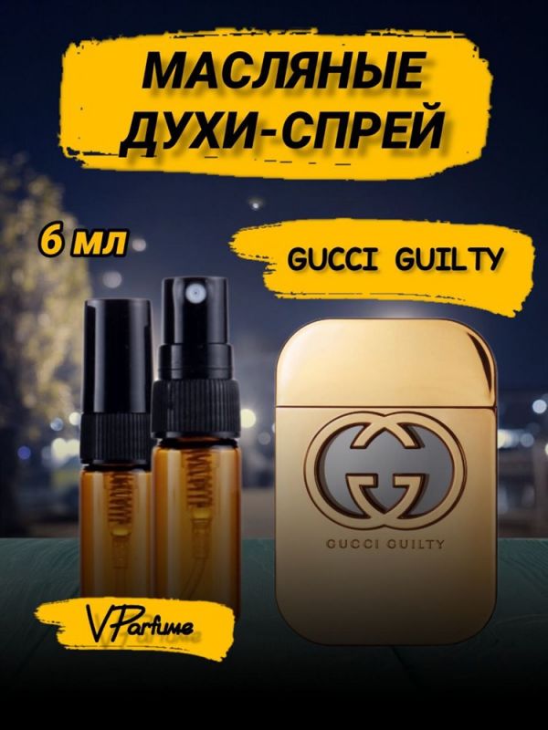 Gucci Guilty perfume Gucci oil (6 ml)
